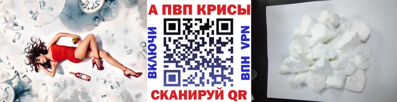 наркотики  Ядрин  A PVP крисы CK 