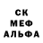 Метамфетамин винт Evil exe