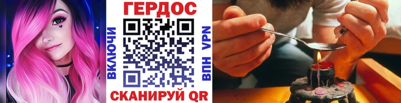 хочу Ядрин Героин Афган