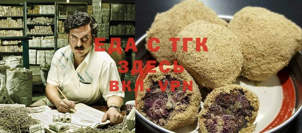 мефедрон мука Горнозаводск