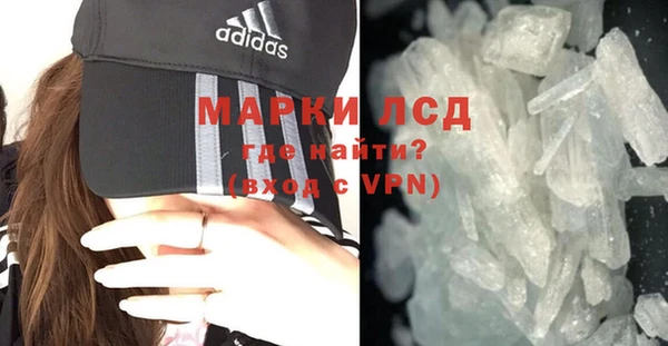 мефедрон мука Горнозаводск