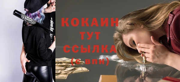 мефедрон мука Горнозаводск