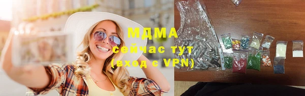 прущие крисы Горняк