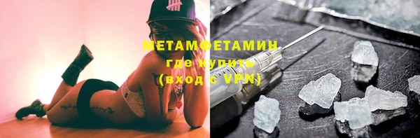 COCAINE Горно-Алтайск