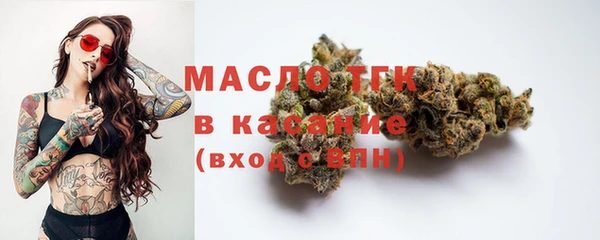 мефедрон мука Горнозаводск