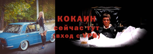 мефедрон мука Горнозаводск