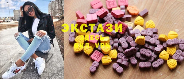COCAINE Горно-Алтайск