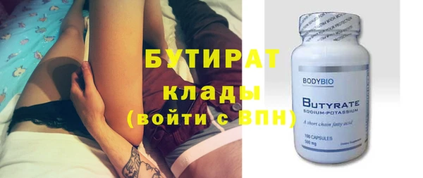 COCAINE Горно-Алтайск