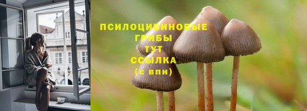 мефедрон мука Горнозаводск