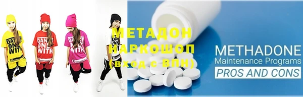 COCAINE Горно-Алтайск