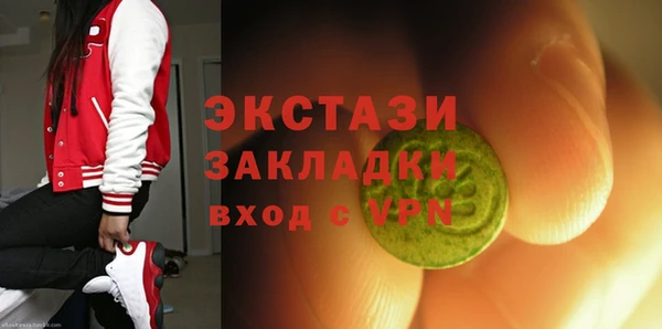 мефедрон мука Горнозаводск