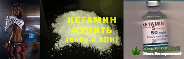мефедрон мука Горнозаводск