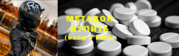 мефедрон мука Горнозаводск