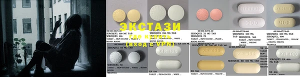 COCAINE Горно-Алтайск