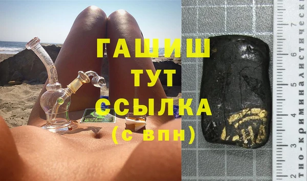 COCAINE Горно-Алтайск