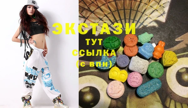 COCAINE Горно-Алтайск