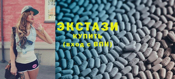 кокаин Ступино