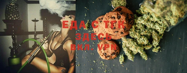 прущие крисы Горняк