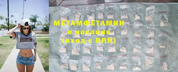 COCAINE Горно-Алтайск