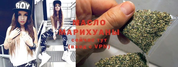 COCAINE Горно-Алтайск