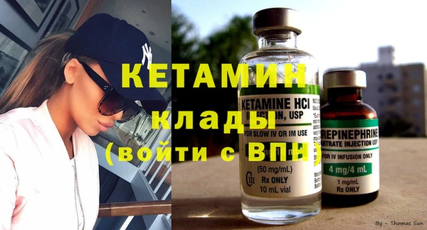 мефедрон мука Горнозаводск