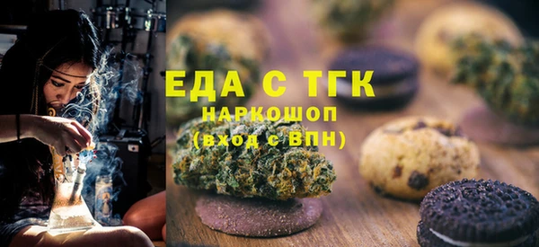 мефедрон мука Горнозаводск