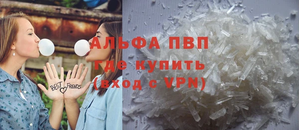 COCAINE Горно-Алтайск