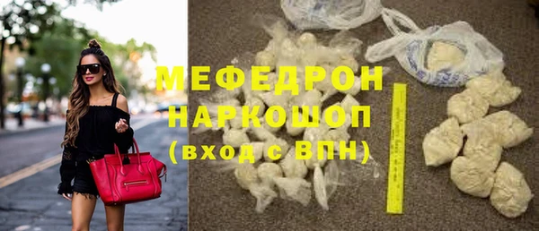 эйфоретик Струнино
