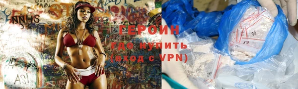прущие крисы Горняк