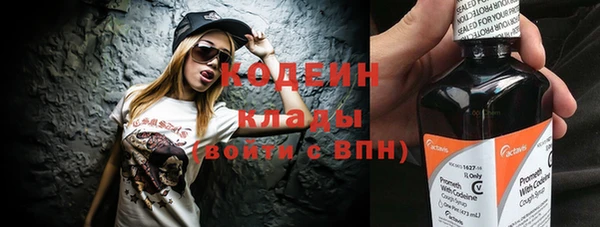 COCAINE Горно-Алтайск