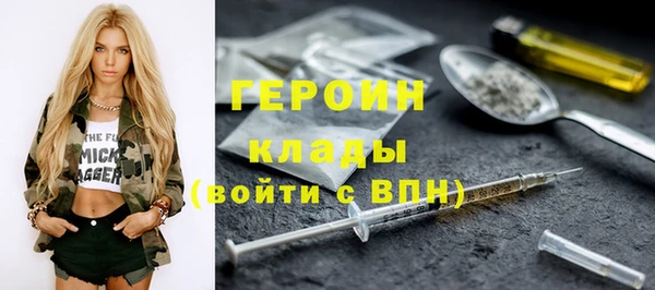 мефедрон мука Горнозаводск