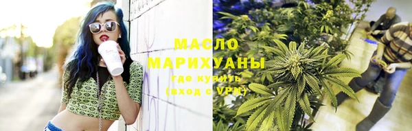 мефедрон мука Горнозаводск