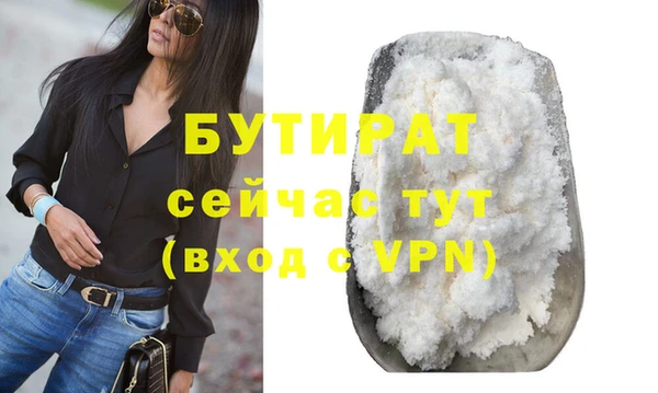 мефедрон мука Горнозаводск