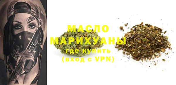 COCAINE Горно-Алтайск