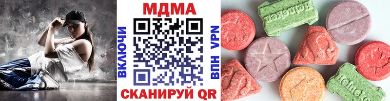 MDMA кристаллы  цены наркотик  ОМГ ОМГ зеркало  Ядрин 