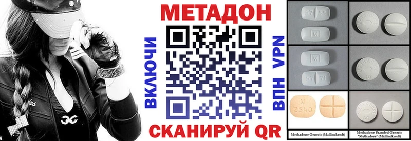 кракен tor  Ядрин  маркетплейс какой сайт  Метадон кристалл 