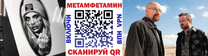 Первитин мет  мега ссылки  Ядрин 