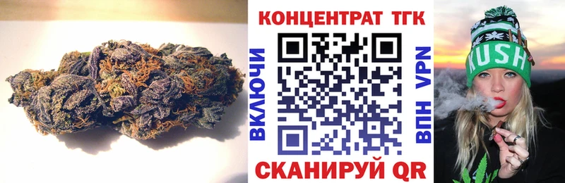 кракен ССЫЛКА  Ядрин  ТГК жижа 